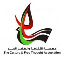 جمعية الثقافة والفكر الحر