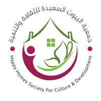 جمعية البيوت السعيدة للثقافة والتنمية