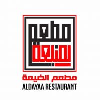 Al-Daiah Restaurant