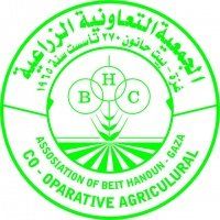 الجمعية التعاونية الزراعية - بيت حانون