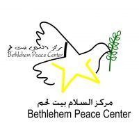 Peace Center- Bethlehem