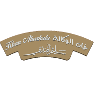 Khan Al Wakalah Hotel & Resturant - Salem Afandi