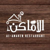 Al-Amaken Restaurant & Cafe