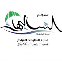 Shalehat Resort
