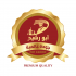 Al-Rasheed Coffee Mills