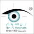 Ibn Al-Haytham Medical Optical Center