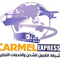 Al-Carmel International Co.