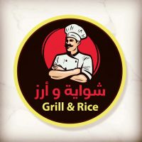 Grill & Rice