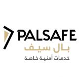 الشركة الفلسطينية للحلول والخدمات الأمنية الخاصة – بال سيف