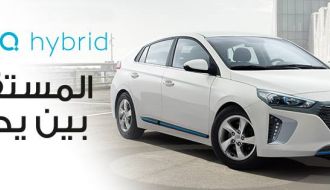 اطلاق سيارة هيونداي هايبرد وافتتاح مقر الشركة الجديد