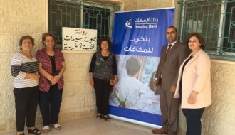 بنك الاسكان يساهم في دعم إنشاء طابق جديد لمبنى جمعية سيدات الطيبة الخيرية
