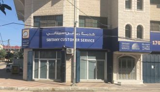 الذكرى الخامسة لتأسيس مركز خدمة زبائن سبيتاني في قطاع غزة