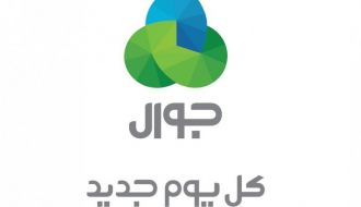 جوال ستنشر نتائج إمتحان ( الإنجاز) مجاناً
