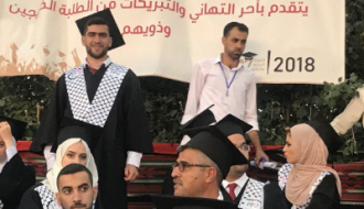 بنك الاسكان يساهم في رعاية حفل تخريج طلبة دبلوم جامعة البوليتكنك - فلسطين