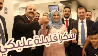 الجائزة الكبرى في برنامج حياتي تغير حياة مشتركة جديدة
