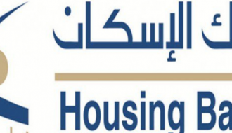بنك الإسكان يرعى حفل تكريم طلبة الثانوية العامة في قرية نزلة عيسى