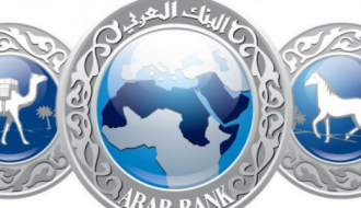 البنك العربي يعلن عن اسم الفائز بالجائزة الكبرى مع "برنامج شباب"