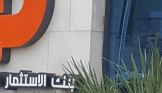 أرباح بنك الاستثمار الفلسطيني تصعد 25% للنصف الأول 2018