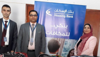 بنك الإسكان يساهم بتوزيع حقائب مدرسية في طولكرم