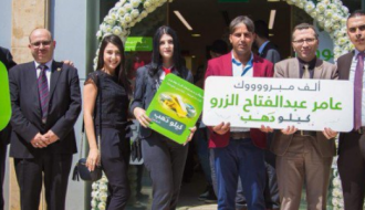 بنك القدس يعلن عن أسم الفائز بكيلو ذهب لشهر آب