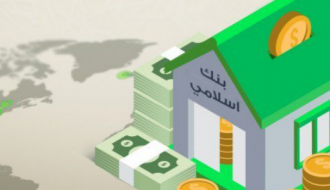 بيع المرابحة الإسلامي.. لماذا هو أكثر أمناً؟