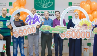 أم لسبعة أبناء تفوز ب 50,000 دولار من بنك القاهرة عمان