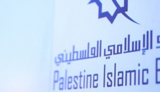 "الإسلامي الفلسطيني" يعيد افتتاح فرعه في نابلس بحلة جديدة