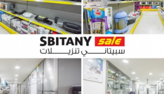 عامين على افتتاح فرع سبيتاني تنزيلات حطين