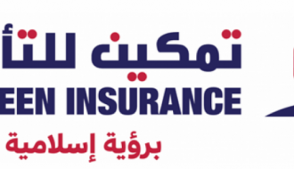 تمكين للتأمين تطلق خدماتها في محافظات الضفة الغربية وقطاع غزة