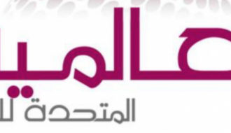 تحسن إيرادات الأقساط يصعد بصافي أرباح العالمية للتأمين