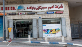 سبيتاني تحتفل بمرور 35 عاما على تأسيس فرع بيت لحم