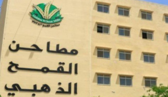 تراجع البيع وفروق العملة تهبط بأرباح "مطاحن القمح الذهبي" في 2018