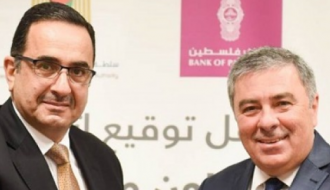 بنك فلسطين وسلطة الطاقة يوقعان اتفاقية تعاون لتنفيذ مشروع الصندوق الدوار لمشاريع الطاقة الشمسية بغزة