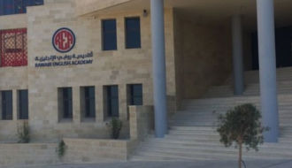تشكيل مجلس أمناء لأكاديمية روابي الإنجليزية