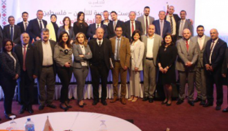 "ترست للتأمين" تعقد اجتماع هيئتها العامة العادي