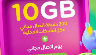 أسعار خدمات الجيل الثالث تواصل الانخفاض في السوق الفلسطيني