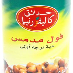 California Garden Premium Fava Beans 