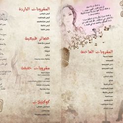 menu3