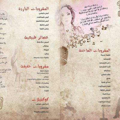 menu3