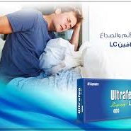 الترافين