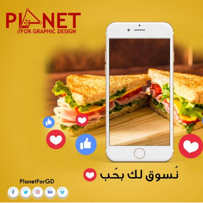 تسويق إلكتروني