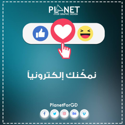 تصميم هوية تجارية