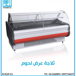 ماكينات تجارية