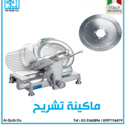 ماكينات تجارية